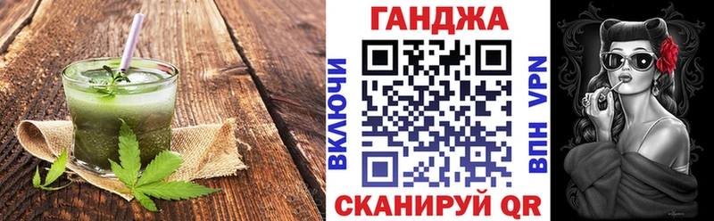Cannafood конопля  Купить где  Кушва 