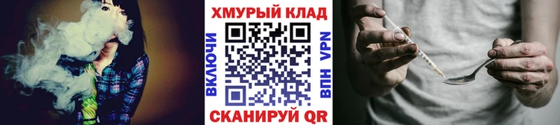 ГЕРОИН афганец Купить закладки Кушва