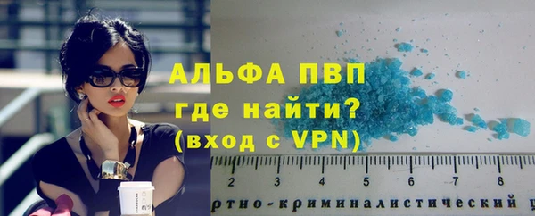 твердый Армянск