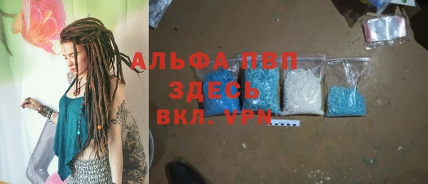 твердый Армянск