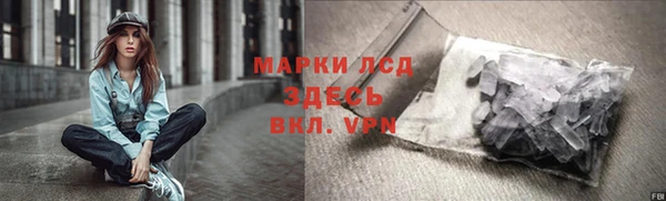 прущие крисы Арсеньев