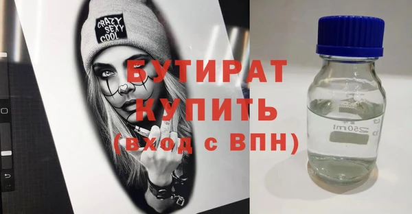 mdpv Аркадак