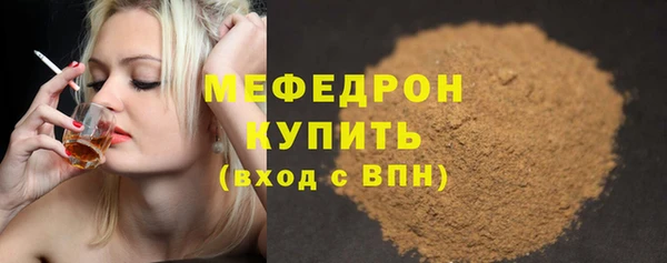 mdpv Аркадак