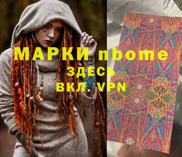 прущие крисы Арсеньев