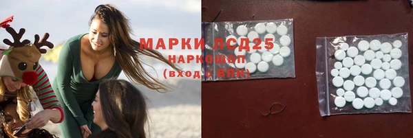 mdpv Аркадак