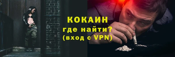 твердый Армянск