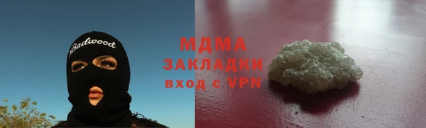 твердый Армянск