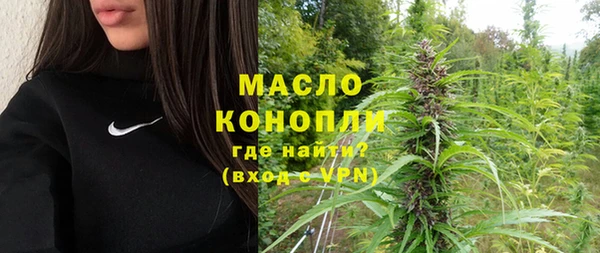 mdpv Аркадак