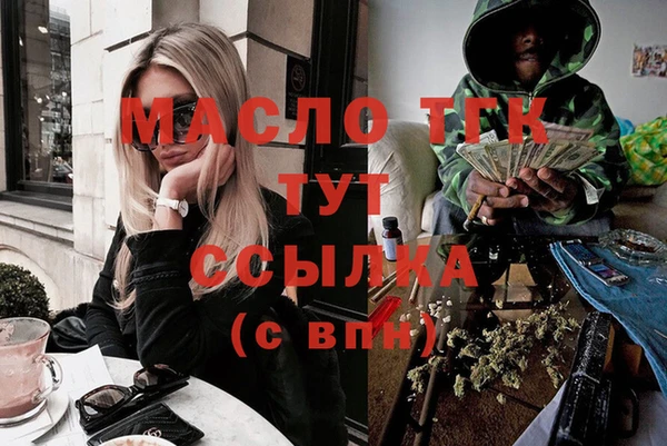 таблы Ладушкин
