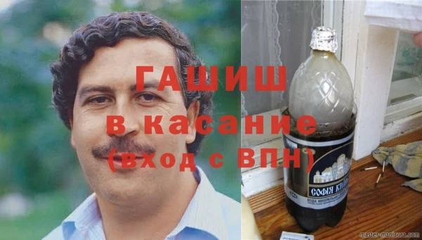 твердый Армянск