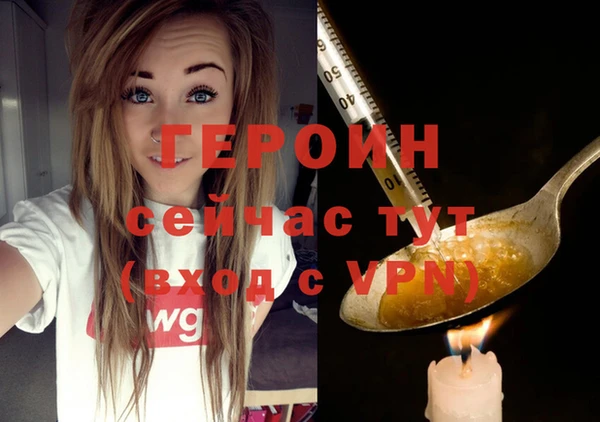 твердый Армянск