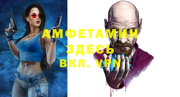 прущие крисы Арсеньев