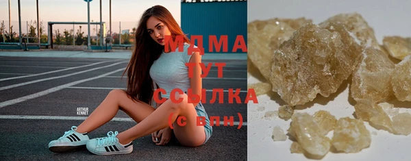 твердый Армянск