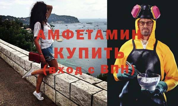 mdpv Аркадак