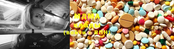 mdpv Аркадак