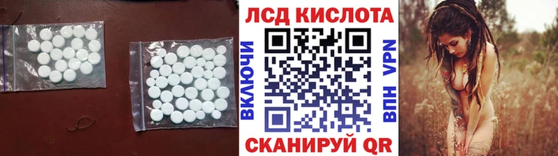 ЛСД экстази кислота  Купить где  Кушва 