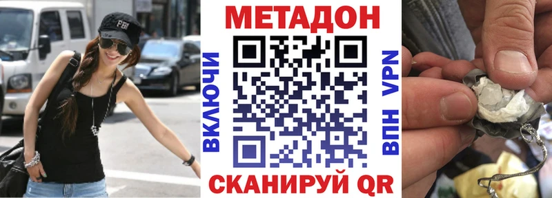 Купить  Кушва  Метадон мёд 