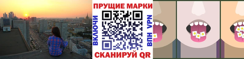 Марки N-bome 1,8мг Купить где Кушва
